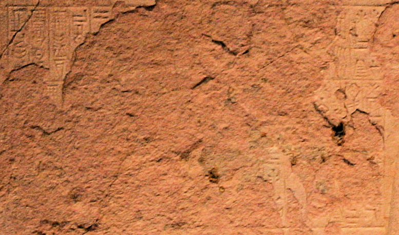 Cuneiform inscription on the Victory Stele of Naram-Sin, in Akkadian, c. 2254-2218 BCE, Louvre.
