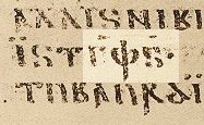 Detail of the Codex Argenteus showing Gothic script with abbreviated sacred name, from Matthew 5:34