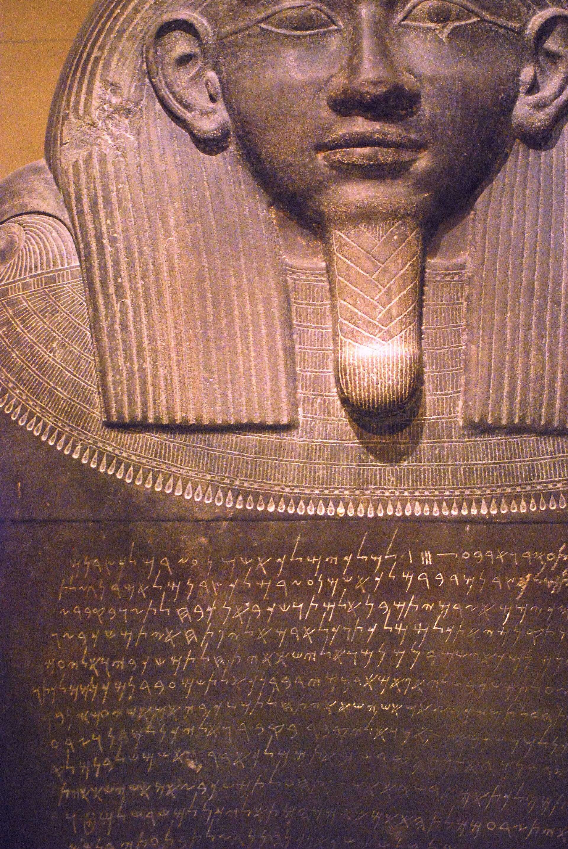 Sarcophagus of Eshmunazar II, king of Sidon, 5th century BCE; the lid bears the longest known Phoenician inscription from the Persian period, Louvre