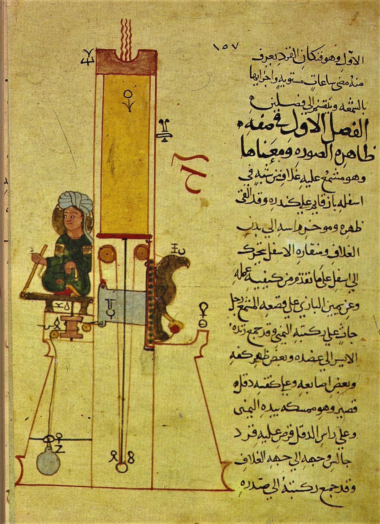 Manuscript folio depicting al-Jazari's scribe candle clock automaton