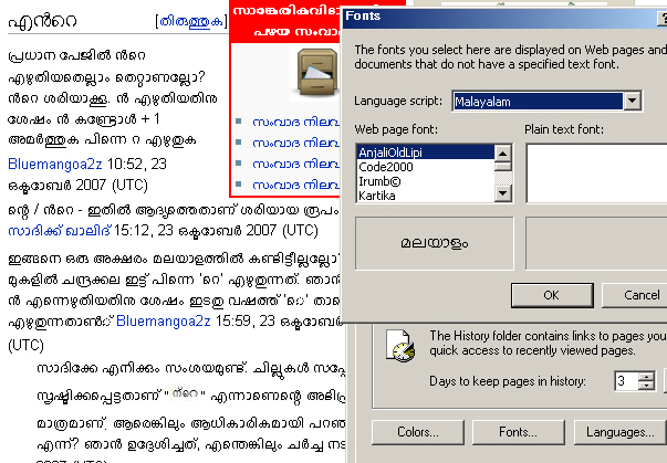 Internet Explorer 6.0 browser window running on Windows 2000