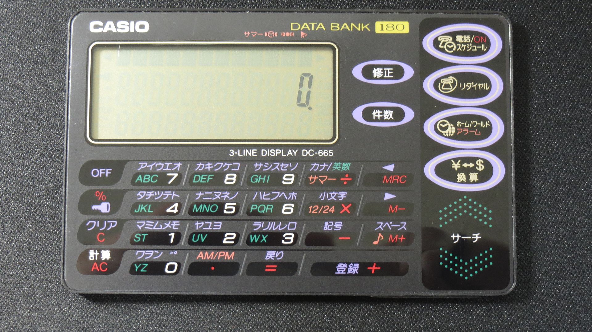 A Casio Data Bank DC-665 card-style electronic pocket organizer with clock and memo storage.