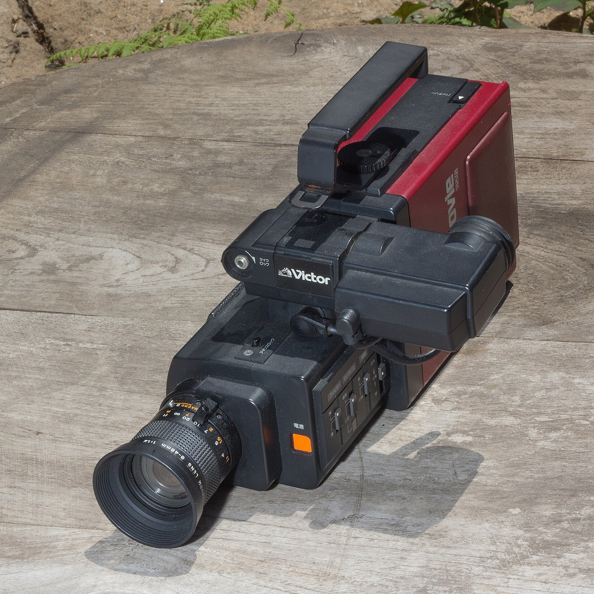 JVC GR-C1 VHS-C camcorder, front view